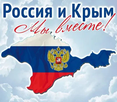 Вячеслав Григорьев: Сегодня Крым – это территория интенсивного развития