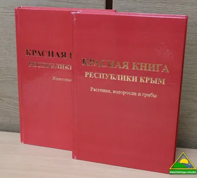 Учёный рассказал, какие животные Крыма находятся на грани исчезновения