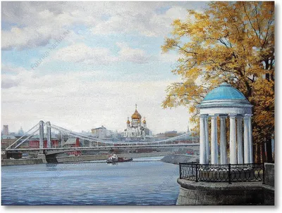 Картина \"Крымский мост в Москве\"