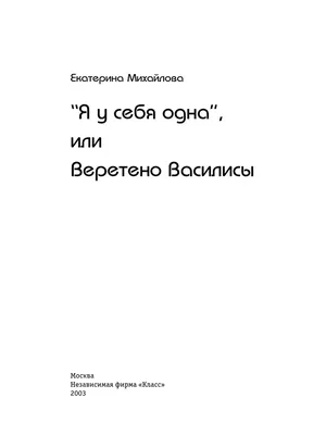 Балет. Снегурочка | Петербургский театральный журнал (Официальный сайт)