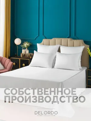 DELORDO HOME COLLECTION Простынь двуспальная Евро › 240х260 › Тенсель