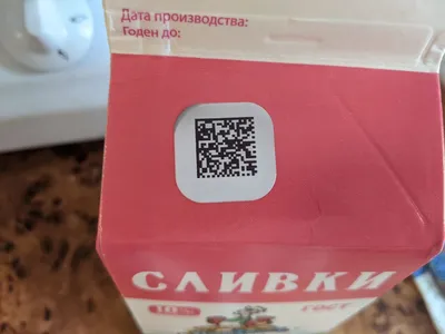 На молочной продукции появились qr-коды. Что это значит?