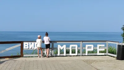 Посёлок Кучугуры - уютный детский курорт на Азовском море | Южная жизнь |  Дзен