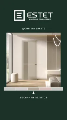 Estet, двери, ш. Энтузиастов, 12, корп. 2, Москва — Яндекс Карты