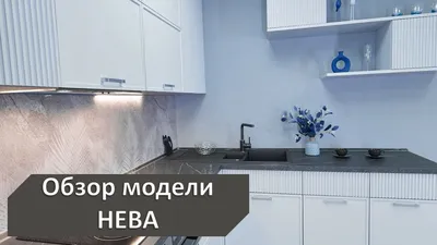 Кухня в стиле Лофт Colors / Мебельная фабрика «Бобр», г. Москва