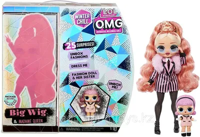 Купить куклу LOL Surprise OMG Winter Chill Big Wig набор 2 куклы оригинал  MGA