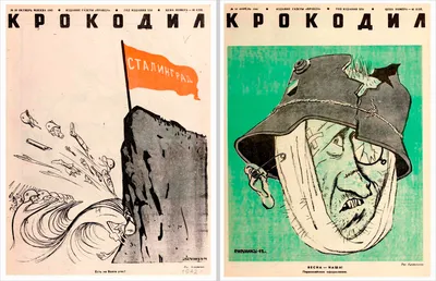Без Кукрыниксов советское искусство просто немыслимо»