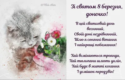 Душевная открытка Куме с Днём Рождения, с яркими цветочками • Аудио от  Путина, голосовые, музыкальные