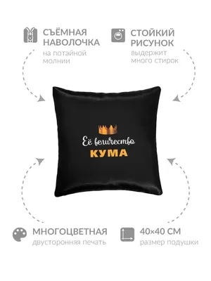 Поздравляем с Днём Рождения, открытка куме от кума - С любовью,  Mine-Chips.ru