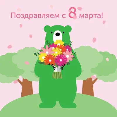 Pin by Anna Ludanova on Свято | Greeting cards, Greetings, Cards