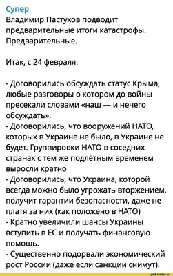 черноморский криминал / смешные картинки и другие приколы: комиксы, гиф  анимация, видео, лучший интеллектуальный юмор.