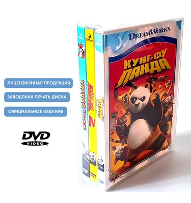 Кунг-Фу Панда (Real 3D Blu-Ray) - купить мультфильм /Kung Fu Panda/ на 3D  Blu-Ray с доставкой. GoldDisk - Интернет-магазин Лицензионных 3D Blu-Ray.