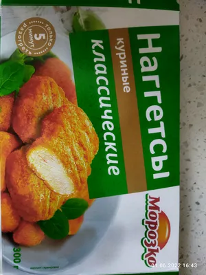 Наггетсы Морозко куриные, классические, замороженные, 300 г - отзывы  покупателей на Мегамаркет