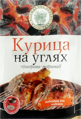 Нежные кусочки курицы на углях - купить с доставкой на дом в СберМаркет