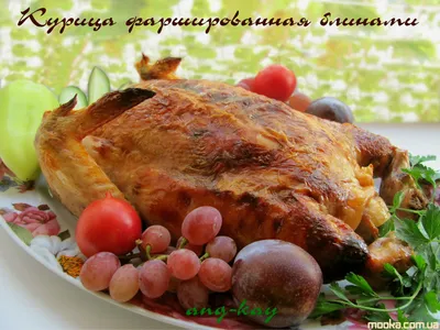 Juicy Chicken Stuffed With Crepes - YouTube