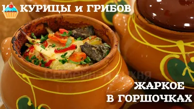 10 лучших способов запечь курицу с картошкой в духовке - Лайфхакер