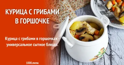 Картошка с ананасами в духовке рецепт с фото пошагово - 1000.menu