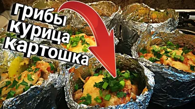 Мясо с картошкой и грибами в горшочке 🤪 - рецепт автора Лера Валерия