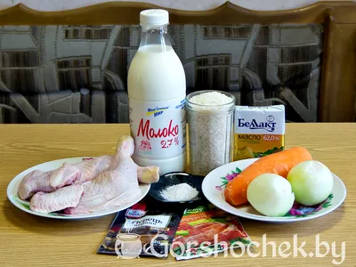 Самый вкусный рецепт курицы с овощами в духовке | KPIZ.ru