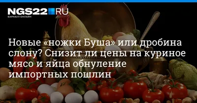 Убойный корм\" для кур-несушек (35 кг), Барнаул