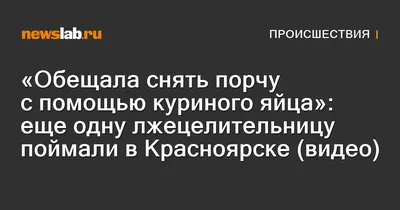 В Красноярском крае браконьер, ловивший краснокнижных птиц, решил  откупиться попугаями | 30.06.2020 | Красноярск - БезФормата