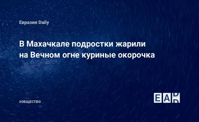 Извилистые улочки , уютные ресторанчики 🤤 и старинная архитектура. В  Стамбуле есть на что посмотреть 😍 ✈️ Вылет из Махачкалы 📆 12… | Instagram