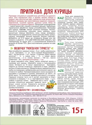 Град размером с куриное яйцо 4 сентября выпал в Новосибирске | 04.09.2023 |  Бердск - БезФормата