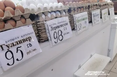 Ноги куриные замороженные 1 кг Гаврилов Ямский ООО купить в Оренбурге в  магазине Светофор