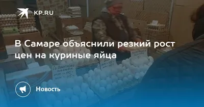 Giuseppe Menefrego on X: \"Chicken began to disappear from popular retail  chains in Russian regions. Residents of Yekaterinburg, Samara, Chelyabinsk  and Ulyanovsk faced empty shelves. Did you want to recreate the USSR?