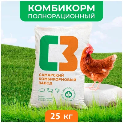 Комбикорм полнорационный ПК-1-2 для курицы-несушки, СКЗ, 25 кг, гранула -  Самарский комбикормовый завод