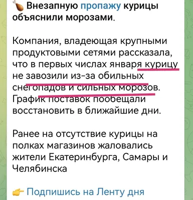 Хотим отправить вам всё необходимое для выходных, принимайте! 💚 🍖Шашлычок  куриный с овощами, если нет друзей, которые жарят шашлыки на… | Instagram