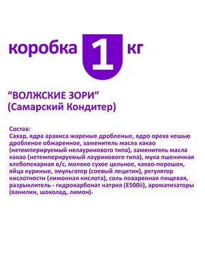 Крестор таблетки покрыт.плен.об. 10 мг 126 шт - купить, цена и отзывы в  Самаре, Крестор таблетки покрыт.плен.об. 10 мг 126 шт инструкция по  применению, дешевые аналоги, описание, заказать в Самаре с доставкой