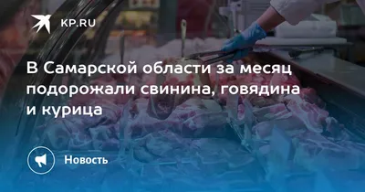 Владелец \"Пятерочки\" объяснил отсутствие курицы в магазинах морозами - ТИА