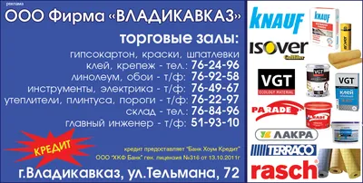 1 октября в зале ДК ГГАУ состоялся благотворительный концерт «Мы с вами» |  02.10.2023 | Владикавказ - БезФормата