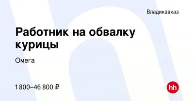 Владикавказ, Республика Северная Осетия-Алания, Сайт газеты Северная  Осетия, Надежды хозяйственника