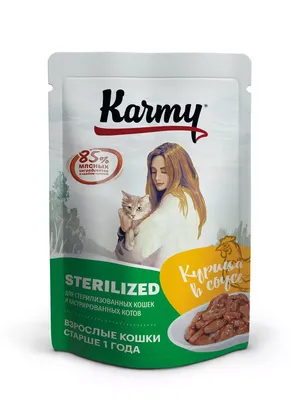 KARMY влажный корм Sterilized кусочки курицы в соусе 80г купить, цена в  интернет-магазине \