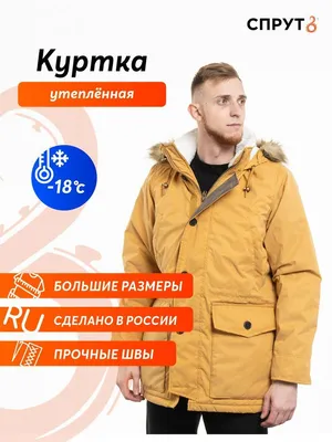 Куртка аляска Alpha Industries slim Fit N-3B, Parka, blue-orange, купить в  интернет-магазине с доставкой по Москве и России