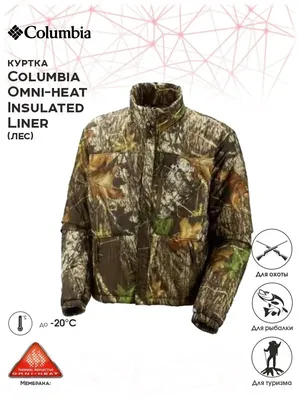 Куртка утепленная женская Joy Peak Hooded Jacket темно-синий цвет — купить  за 7499 руб. в интернет-магазине Columbia