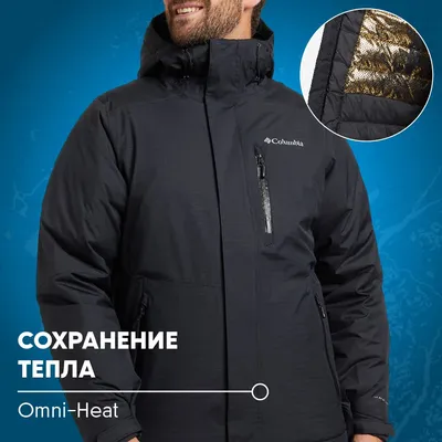 Куртка утепленная мужская Columbia Oak Harbor Insulated Jacket чёрный цвет  — купить за 10499 руб. со скидкой 50 %, отзывы в интернет-магазине  Спортмастер