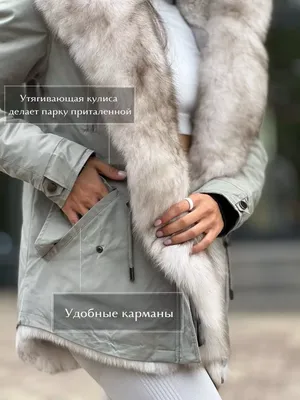 Парка с эксклюзивным мехом чернобурки — Parka Store