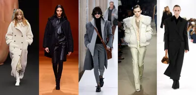 Зимние тренды: какие куртки и пальто выбрать для сезона 2023-2024 года -  Maxiscomfort