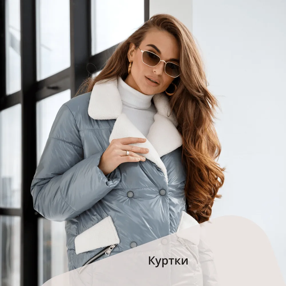 Кожаные и другие куртки для женщин после 50 лет: как выбрать и с чем носить? Кожаные и другие куртки для женщин после 50 лет: как выбрать и с чем носить?