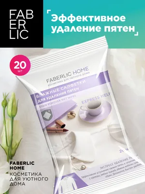 Женская лёгкая куртка от Faberlic: 1 500 тг. - Куртки-рубашки Астана на Olx