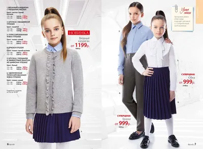 Faberlic локализует производство одежды в Иванове - Ведомости