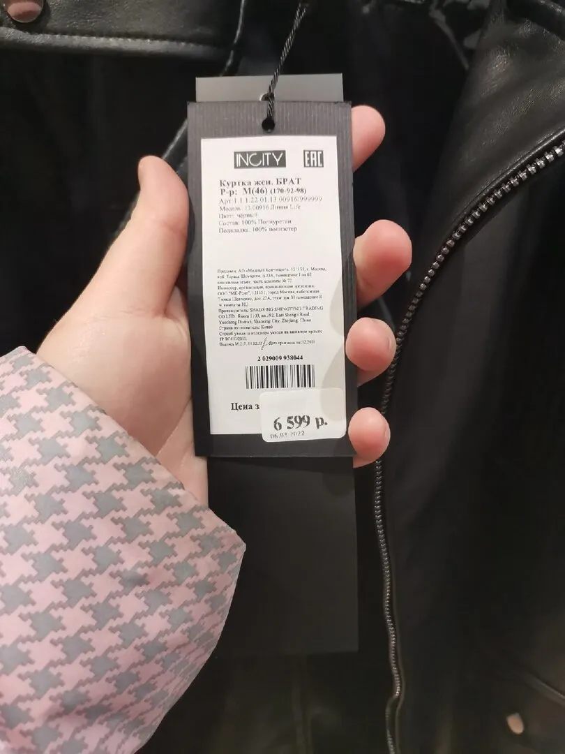 Архив Женская куртка из нубук INCITY: 70 грн. - Куртки Одесса на BON.ua 92413172 Архив Женская куртка из нубук INCITY: 70 грн. - Куртки Одесса на BON.ua 92413172