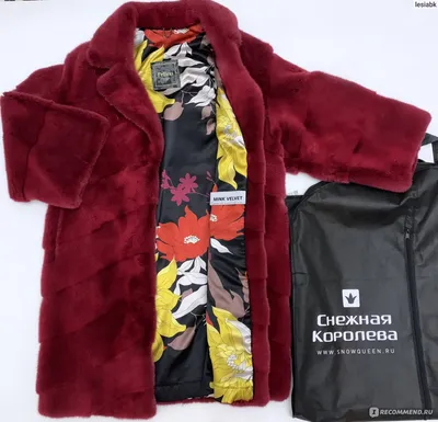 Утепленная кожаная куртка SnowQueen_collection 661083003 цены в Москве,  купить одежду, каталог, фото товара и доставка в интернет-магазине Снежная  Королева