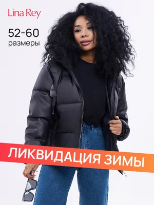 Удлиненная зимняя куртка SnowQueen_collection 586729003 цены в Москве,  купить одежду, каталог, фото товара и доставка в интернет-магазине Снежная  Королева