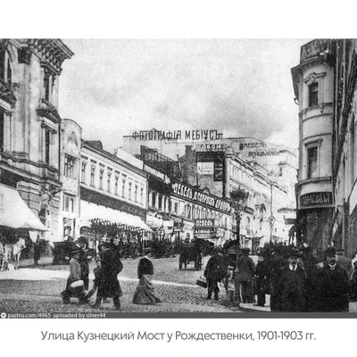 Реклама в облике Москвы ХIХ-ХХ века | AR.MOSCOW | Дзен