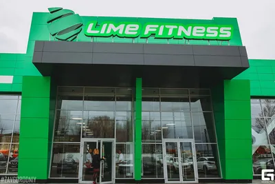 Федерация профсоюзов Оренбуржья и фитнес-центр «Lime Fitness» продолжают  совместную программу для членов профсоюза — Федерация Профсоюзов Оренбуржья