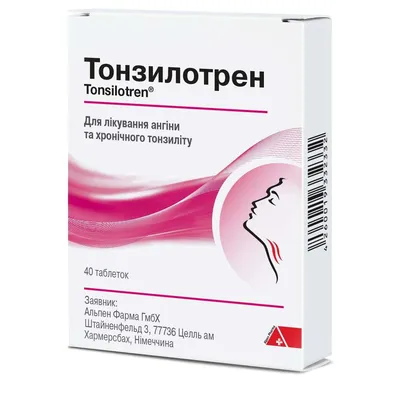 Тонзилотрен таблетки 2 блистера по 20 шт (5550002971778) Дойче  Хомеопати-Унион (Германия) - инструкция, купить по низкой цене в Украине |  Аналоги, отзывы - МИС Аптека 9-1-1